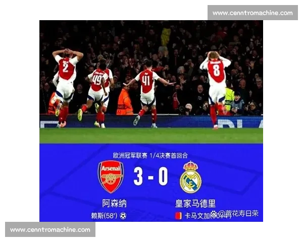 惨烈！欧冠赛程公布，卫冕冠军能否再创辉煌