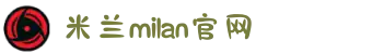 米兰·(milan)中国官方网站